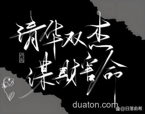 从万人迷到千夫指 成也萧何败亦萧何的TWS