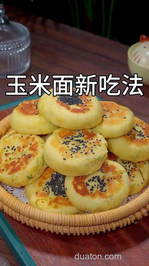 玉米面炒熟怎样做鱼饵?