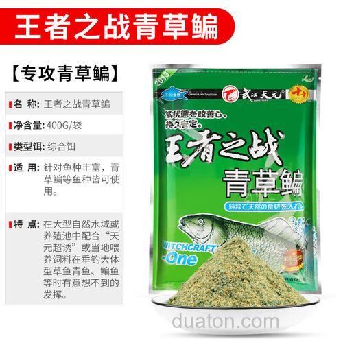 天元王者之战和巨无霸区别