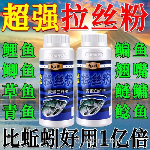 钓鲫鱼用拉丝粉好还是粘粉好?