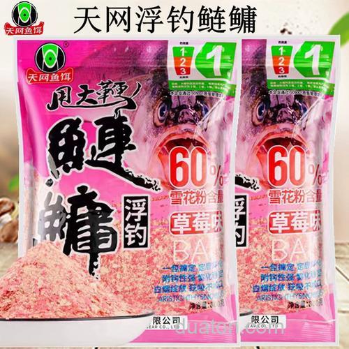 江河中用什么饵料钓鲢鳙鱼?