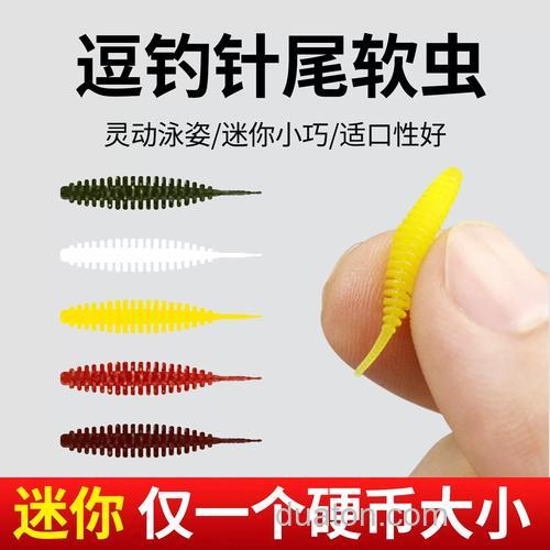 微物钓鲫鱼用什么饵?