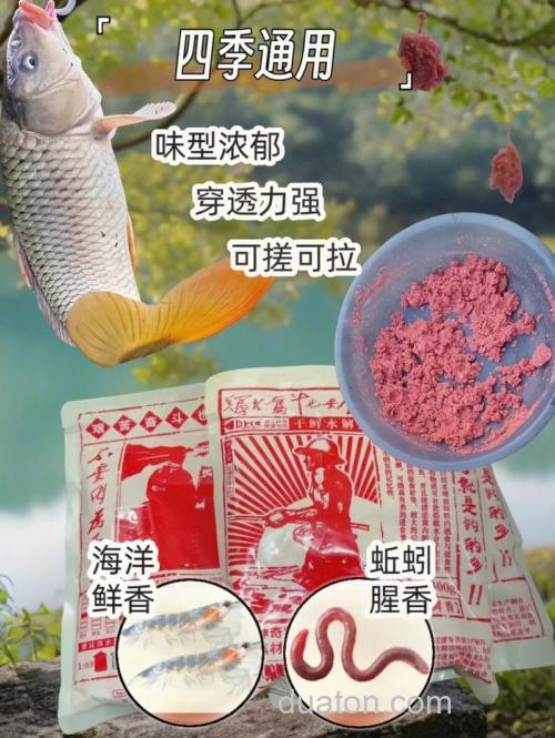 钩尖江湖腥鲫鲫鱼饵料配方?