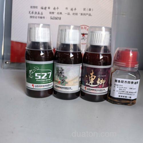 山西神聚鲫语使用方法?
