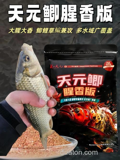我们这里有个黑吭我想用天元的鲤之虎加鲤之鳇鲫鱼套餐加点无双怎么样