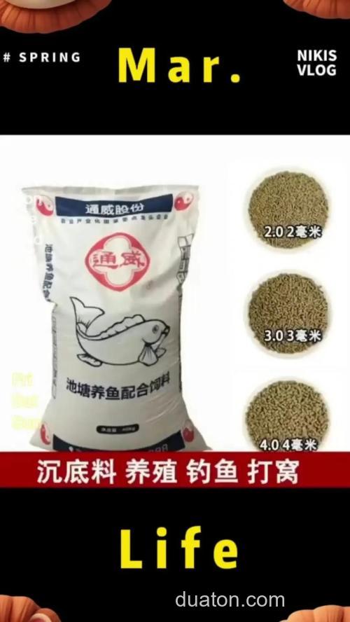 通威1038饲料介绍？