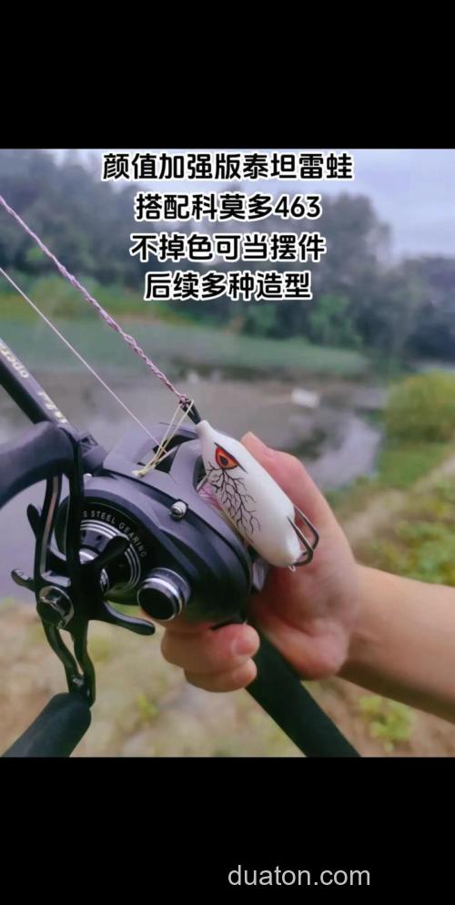 路亚雷强漫谈：雷蛙的改装DIY