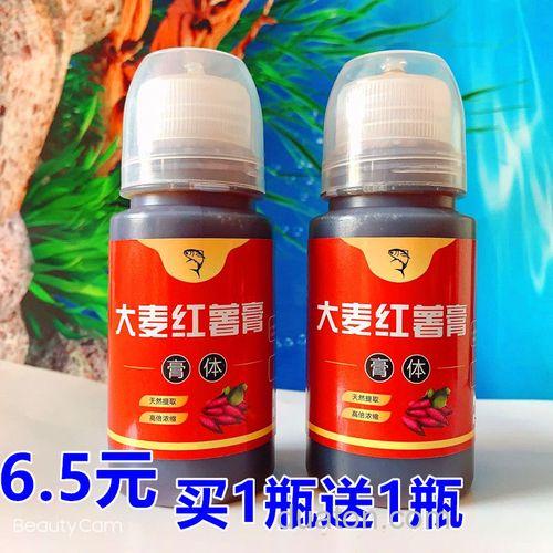 大麦红薯膏钓鲤鱼的配方?