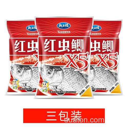 红虫鲫和蓝鲫的区别?