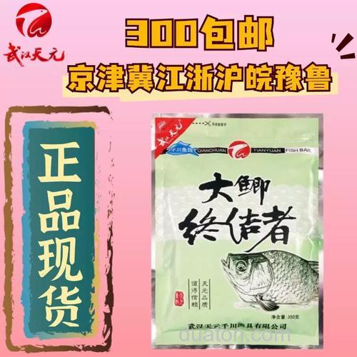 天元夏季鲤鱼饵料配方
