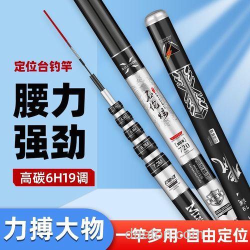 一钓名伦鱼竿排名在前十吗