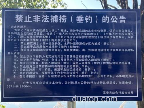 为什么水库不能钓鱼?