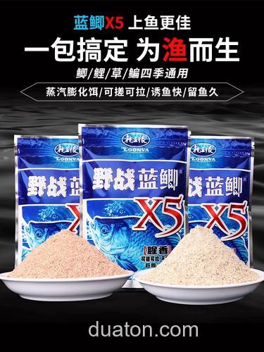 龙王恨野战蓝鲫饵料（纯香）是什么香型