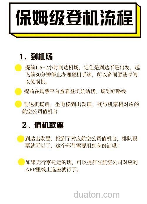 坐港龙行航空公司的飞机可带多少行李