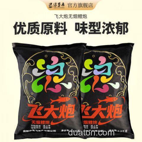 浪里飞手饵开法?