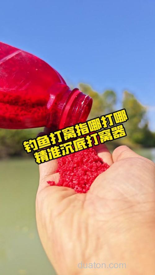打窝是沉底好还是水面好?