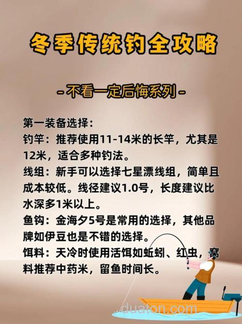 秋季能钓鲤鱼吗,用什么钓
