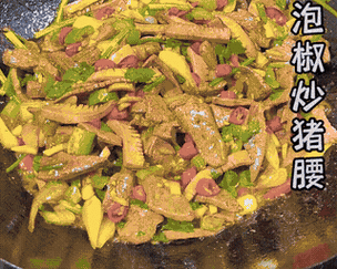 猪腰子还是猪肝钓鲫鱼?
