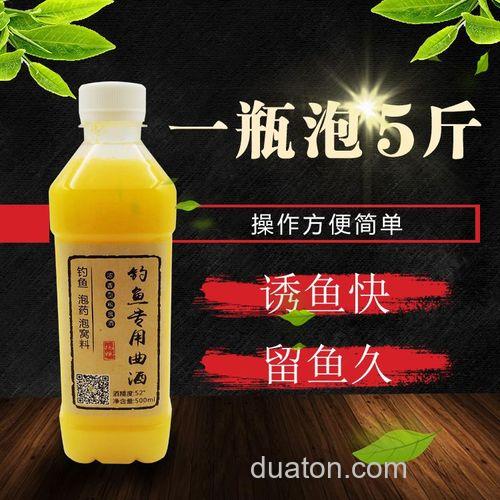 玉米泡酒钓鱼最佳配方