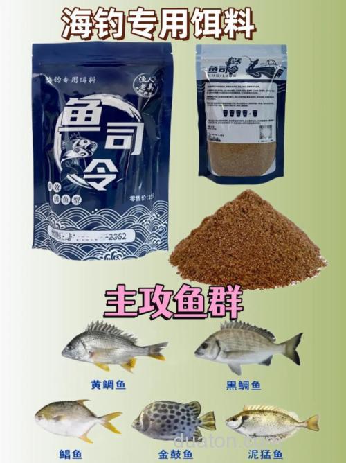请问在海里钓鱼一般用什么鱼饵,效果最好?