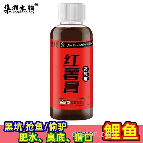 钓鲫鱼饵红薯味好用吗
