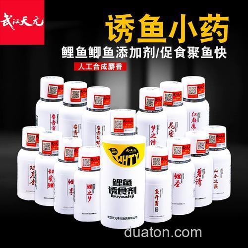 秋天钓鲫鱼加什么小药
