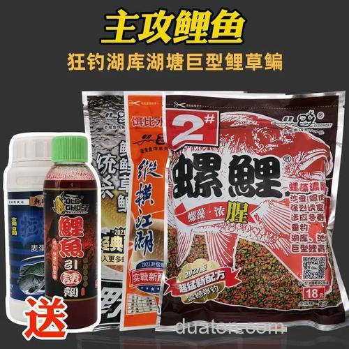 老三样鲤鱼饵料配方