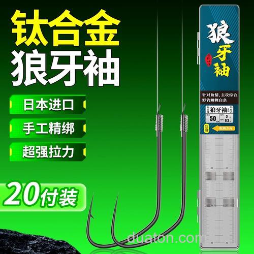 竞技狼牙袖钓工程鲫鱼怎么样