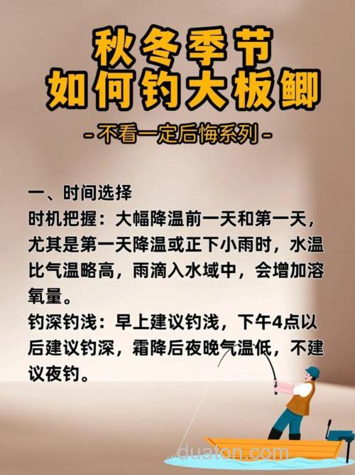 天冷气温低竞技钓鲫鱼怎样配饵料好?