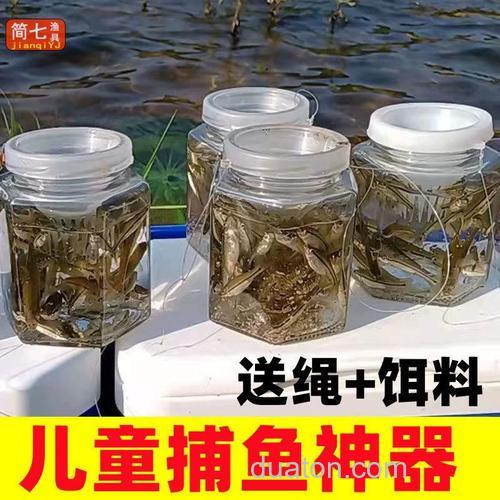 钓麦穗鱼神器？