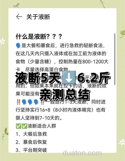 穿条比较稀,水比较瘦,是否需要加腥才能引过来