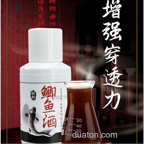 钓鲫鱼能加入白酒吗?