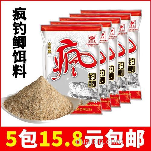 钓鱼王鲫香和鲫腥是真的吗?