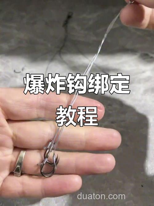 海竿爆炸钩饵料如何调制能有粘性？