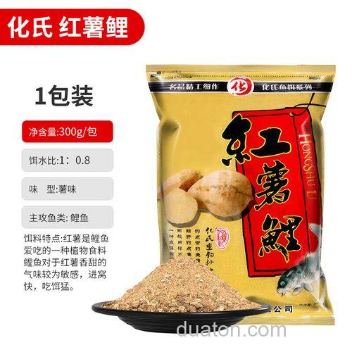红薯鲤野钓和什么饵料搭配好用？