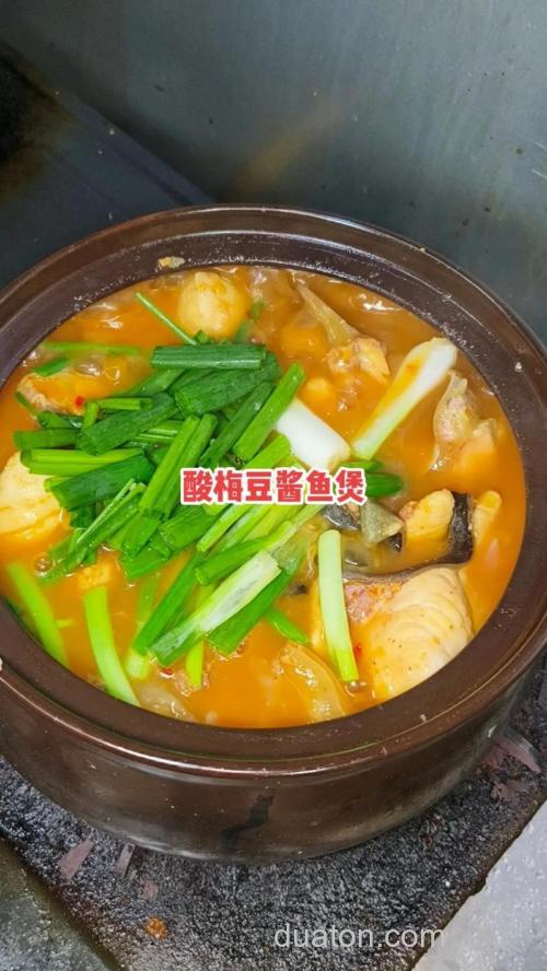 豆豉煲鱼酸菜的做法?