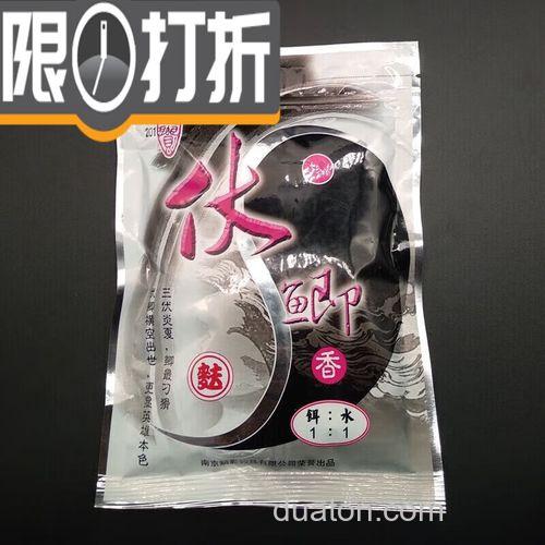伏鲫香春天最新配方？