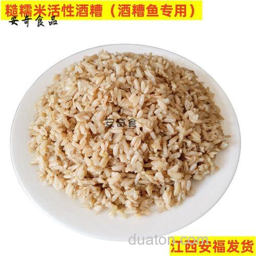 米酒的酒糟能喂鱼吗?