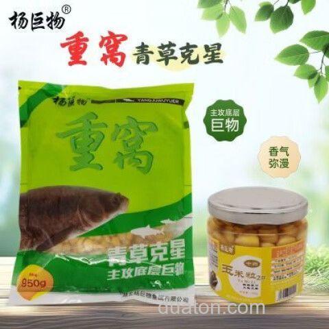 杨行伟钓鱼玉米配方?