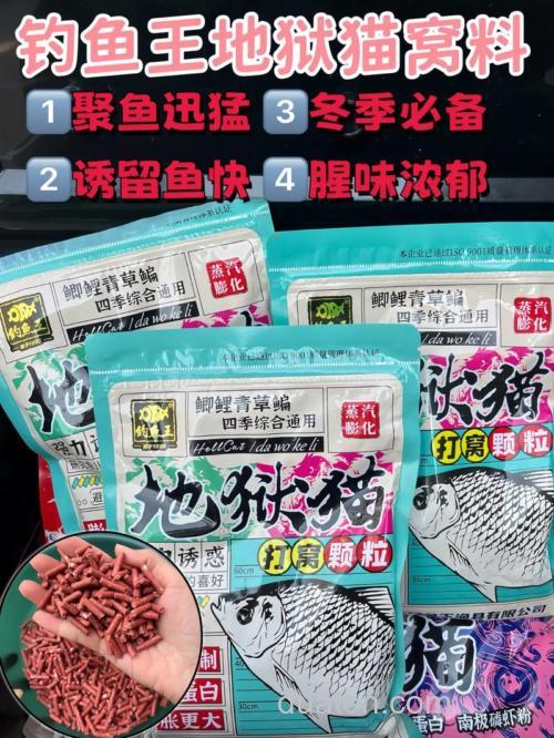 冬季发窝最快窝料?
