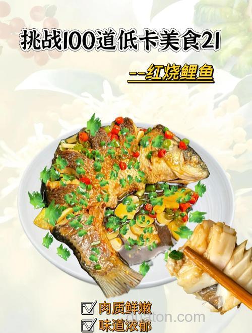 中秋后诱鱼什么味型好用?