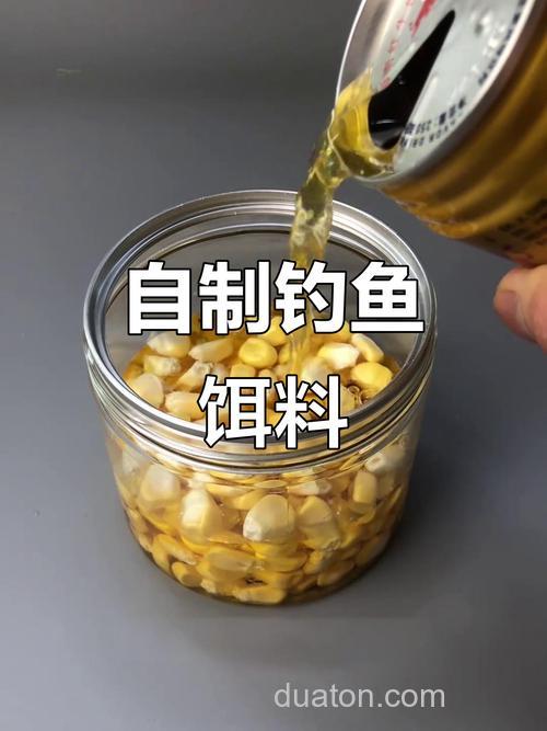 玉米钓饵最好用的泡制方法?
