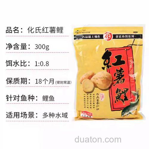 薯味鲤鱼饵料什么时候使用？