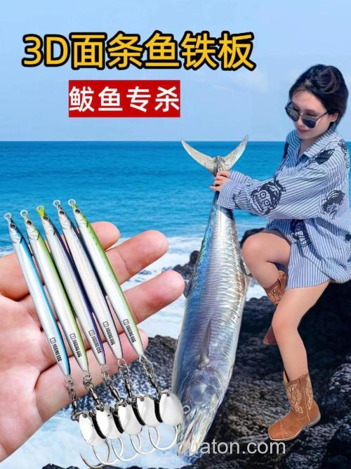 铁板海钓的高效钓法及钓具选择,你了解多少?
