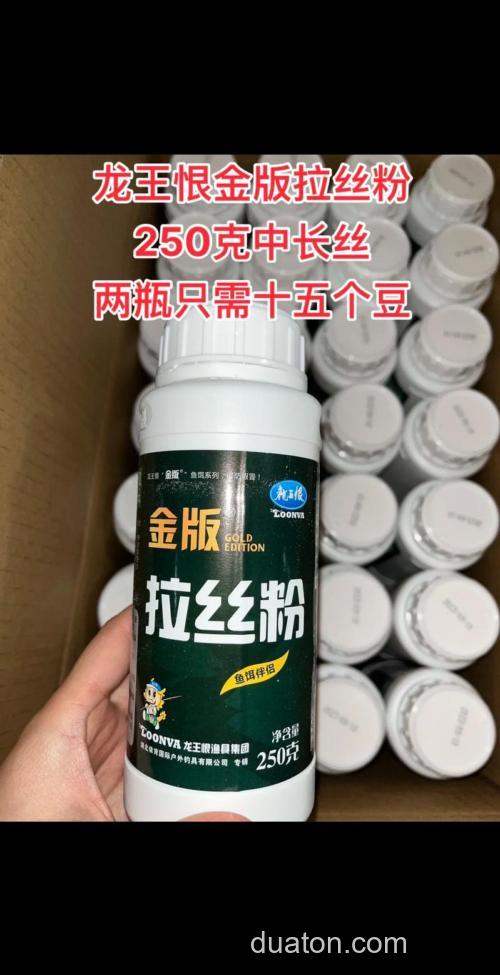 拉丝粉有几种品种?