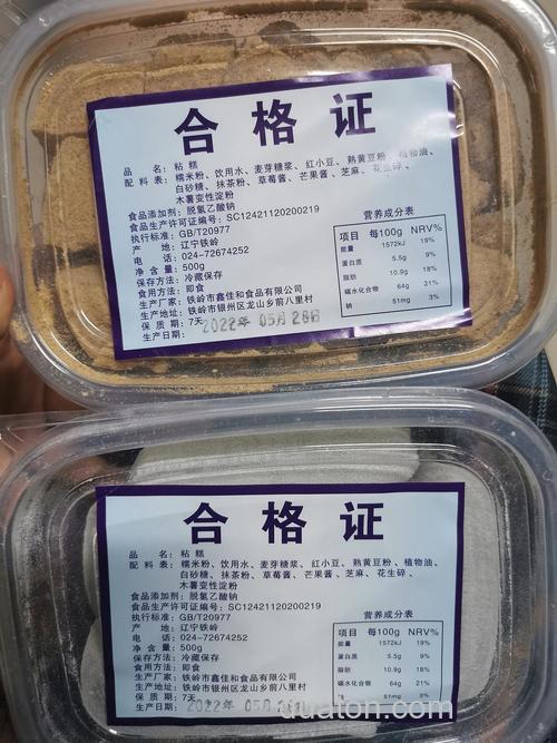八斤重草鱼打羔需要多少斤生粉？