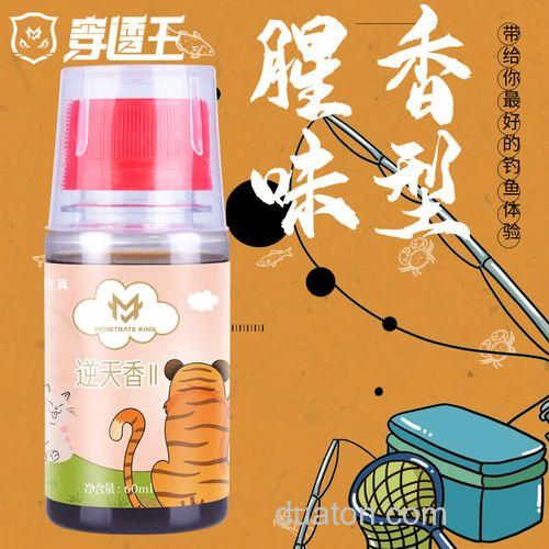 逆天香钓鱼小药怎么样?