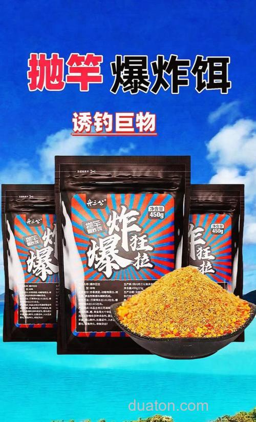 爆连静鱼饵效果怎么样?