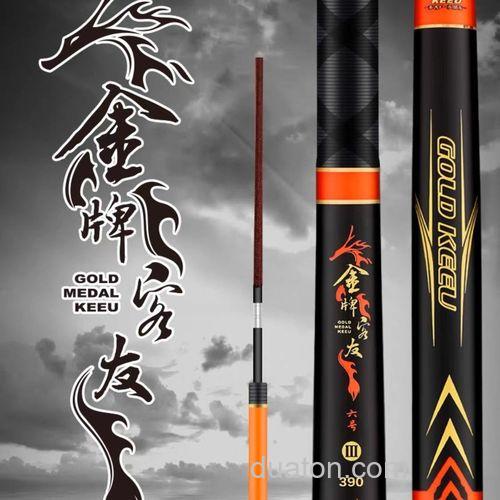 竞技钓鱼,钓鲫鱼用什么竿
