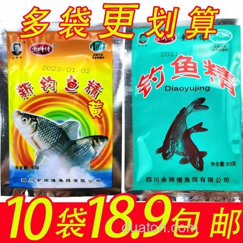 余师傅鲫鱼香精好用吗?